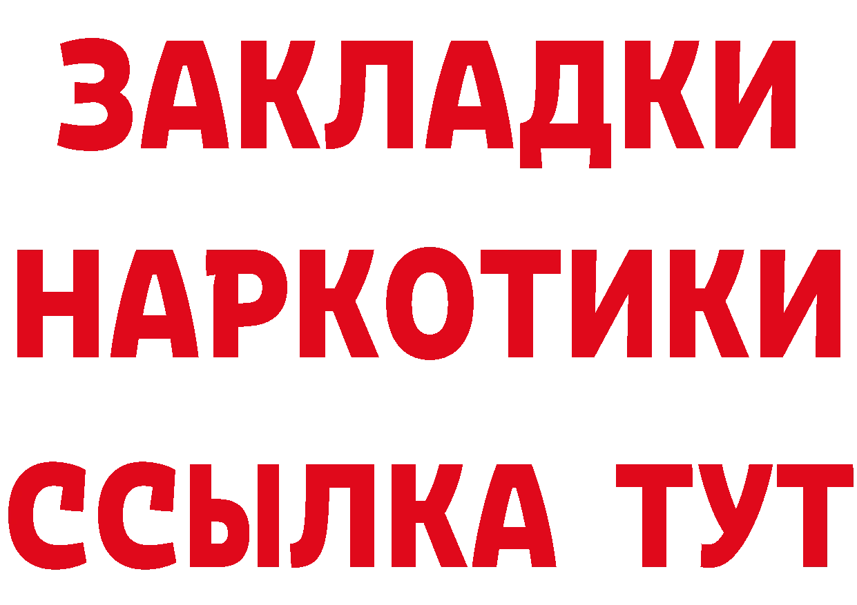 Первитин пудра как войти площадка blacksprut Анадырь